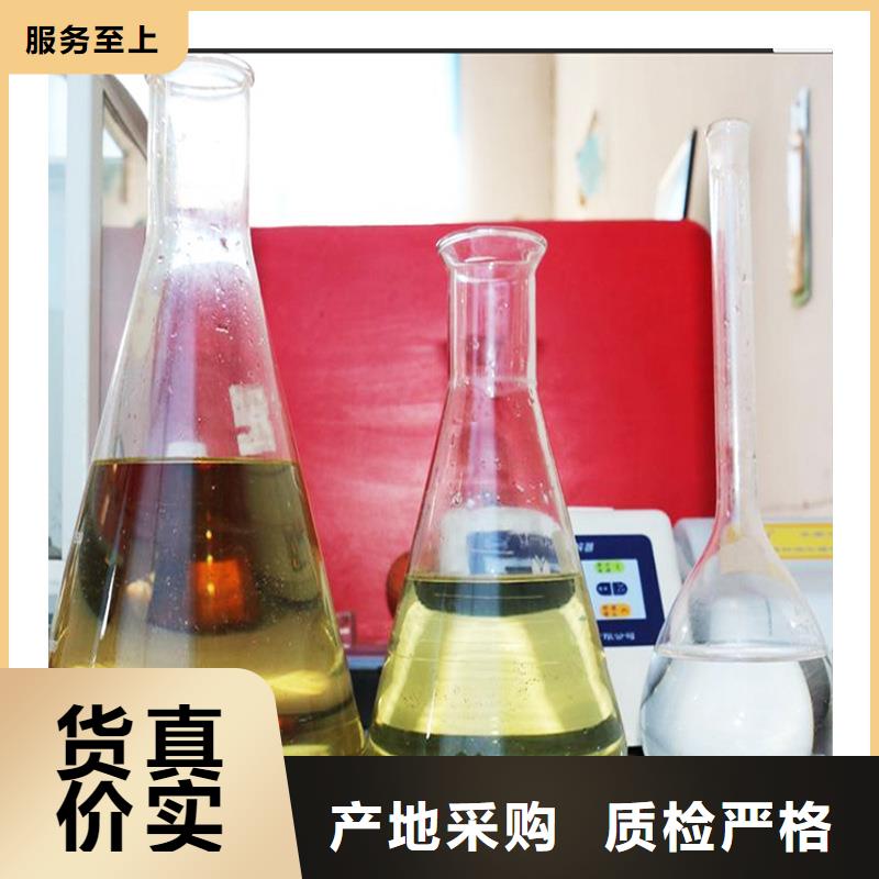 阴离子聚丙烯酰胺-视频-齐齐哈尔市阴离子聚丙烯酰胺|依安|富拉尔基|大兴安岭|牡丹江|鹤岗|佳木斯|黑河|绥化|大庆