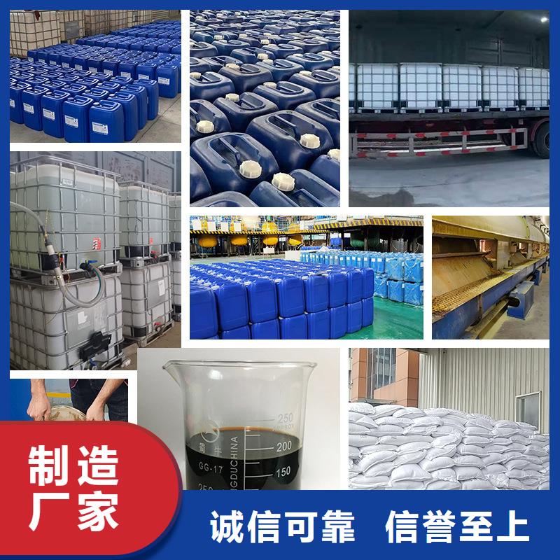 【碳源】氯酸钠工厂直供