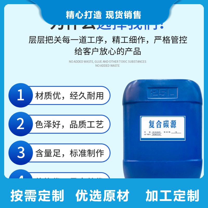 船山醋酸钠调配碳源