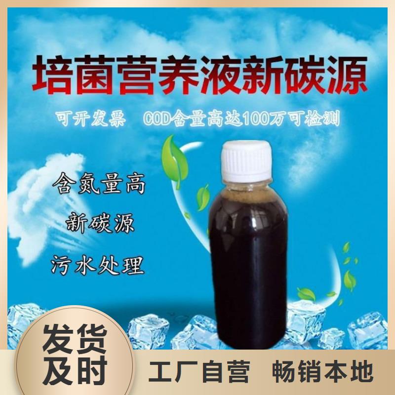 阴离子聚丙烯酰胺-视频-江城|阳西|汕头|珠海|江门|深圳阴离子聚丙烯酰胺买的放心安兴用的舒心-万邦清源聚丙烯酰胺聚合氯化铝聚合硫酸亚铁醋酸钠除氟剂复合碳源除磷剂COD总氮去除剂环保科技(阳江市分公司)