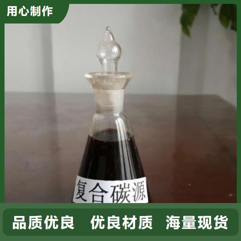 微生物碳源供应商(糖-醇-酸-碱-盐)