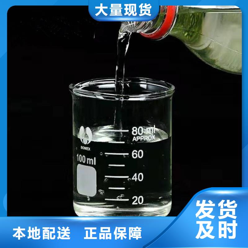 万邦清源【碳源-生物碳源专注生产制造多年】-业务覆盖区域|景泰|会宁|陇南|武威|甘南|临夏|庆阳|嘉峪关-企业旺旺