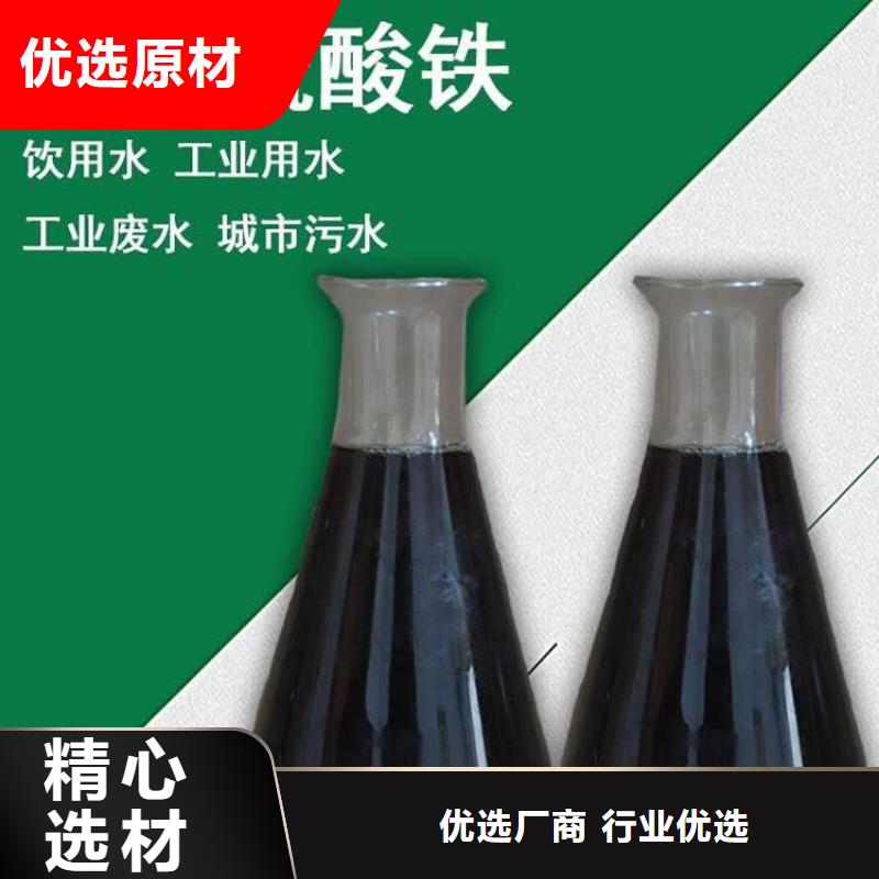 万邦清源阴离子聚丙烯酰胺【 聚合硫酸铁_聚合氯化铝厂家可放心采购】qy55.com