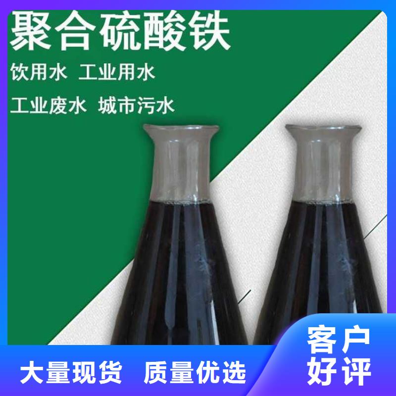 供应液体除磷剂的基地
