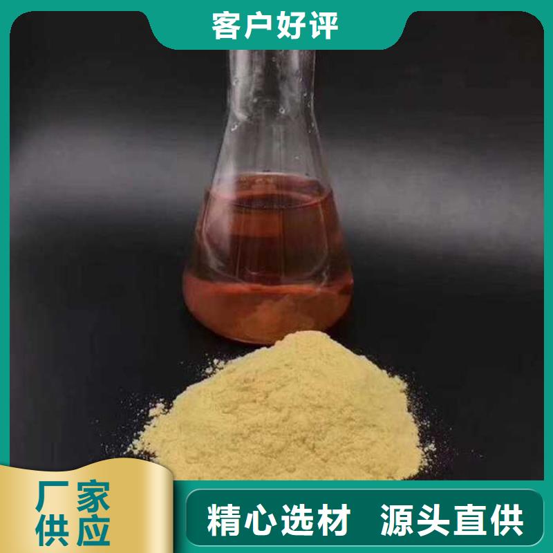 五水硫酸亚铁