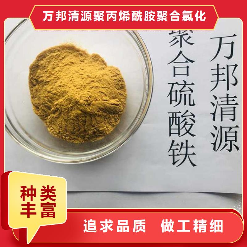 聚合硫酸铁 【聚合氯化铝】应用范围广泛