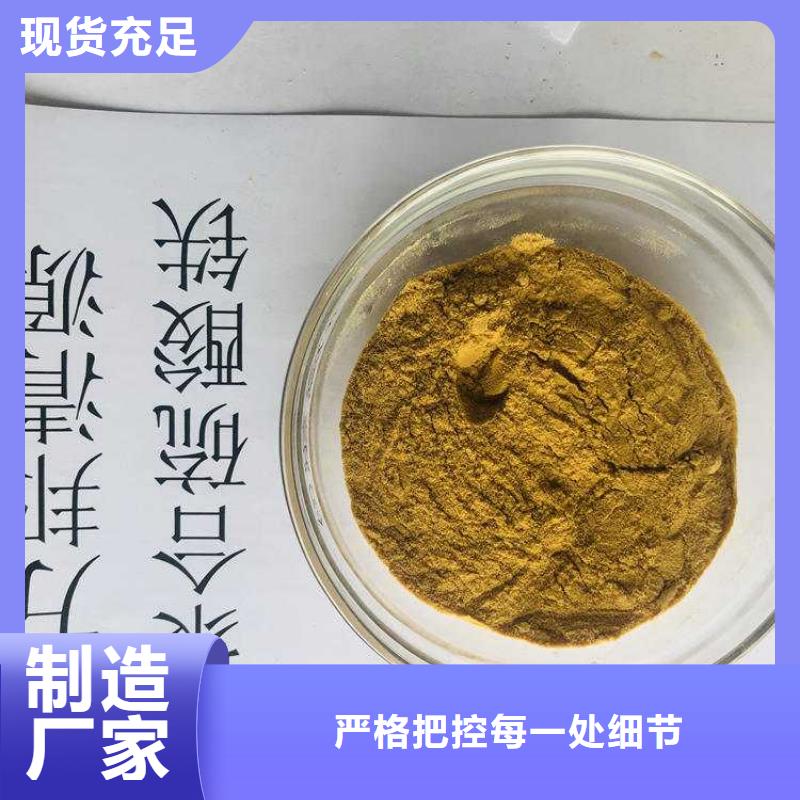 万邦清源【聚合硫酸铁】_重金属处理剂品类齐全-业务覆盖区域|成县|武都|嘉峪关|张掖|定西|天水|白银|兰州|平凉-企业旺旺