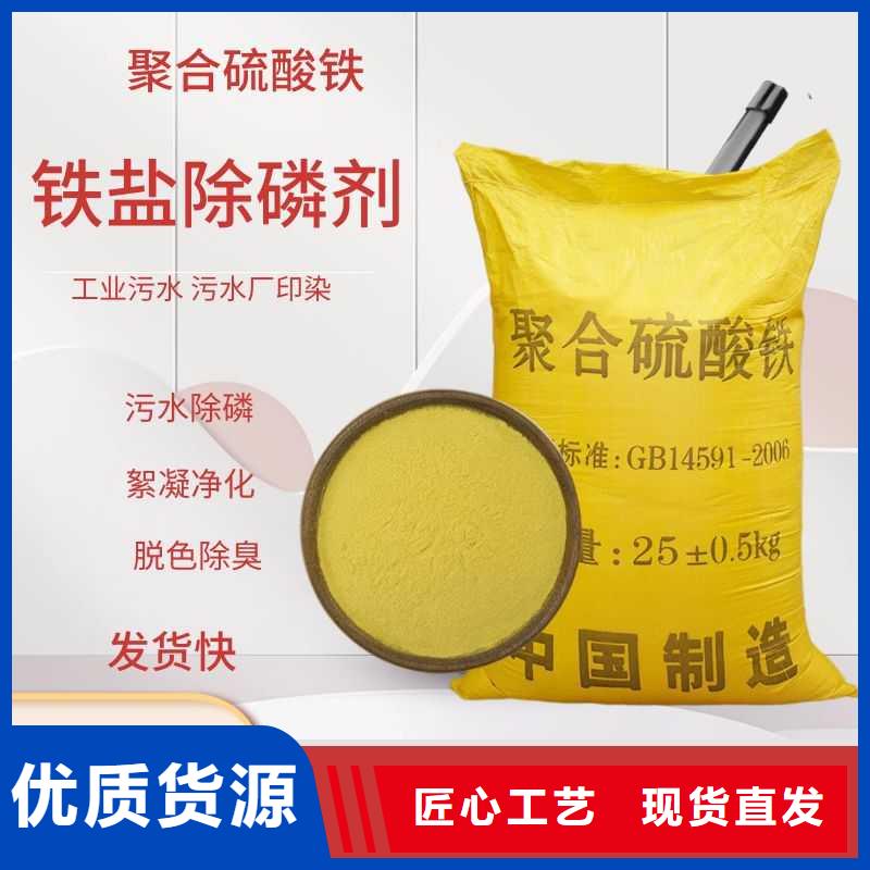 固体除磷剂专业供货商