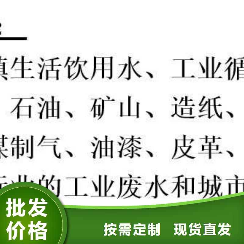 聚合硫酸铁专卖