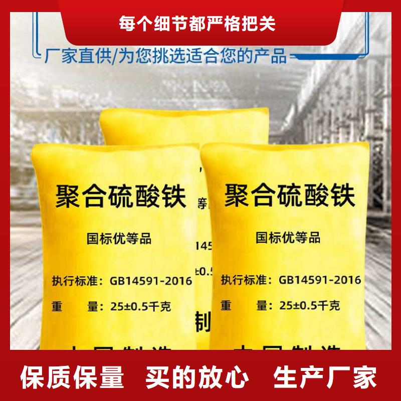 选固体除磷剂-实体厂家可定制