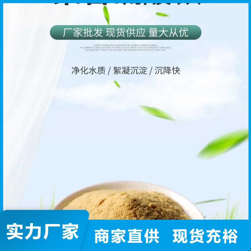 万邦清源阴离子聚丙烯酰胺【聚合硫酸铁】-除磷剂厂家一站式服务qy55.com