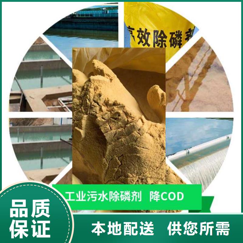 无水硫酸亚铁