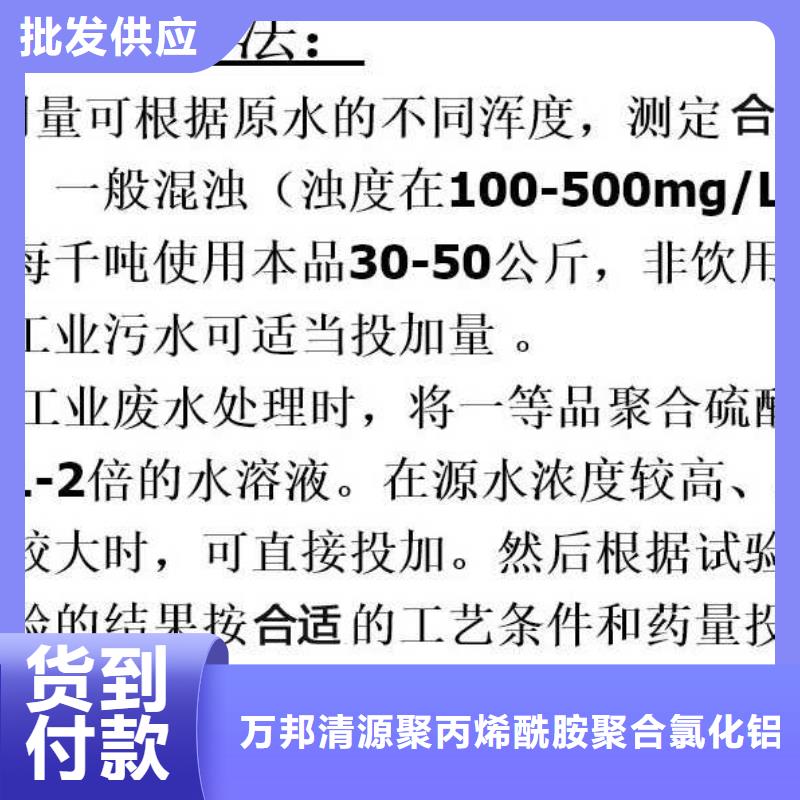 五水硫酸亚铁