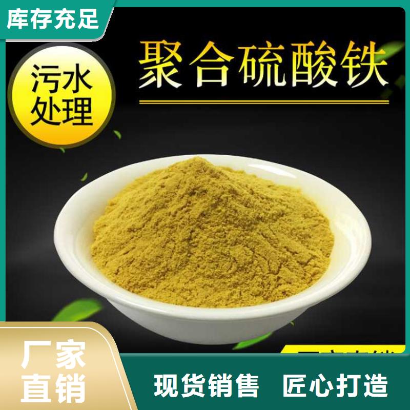 五水硫酸亚铁