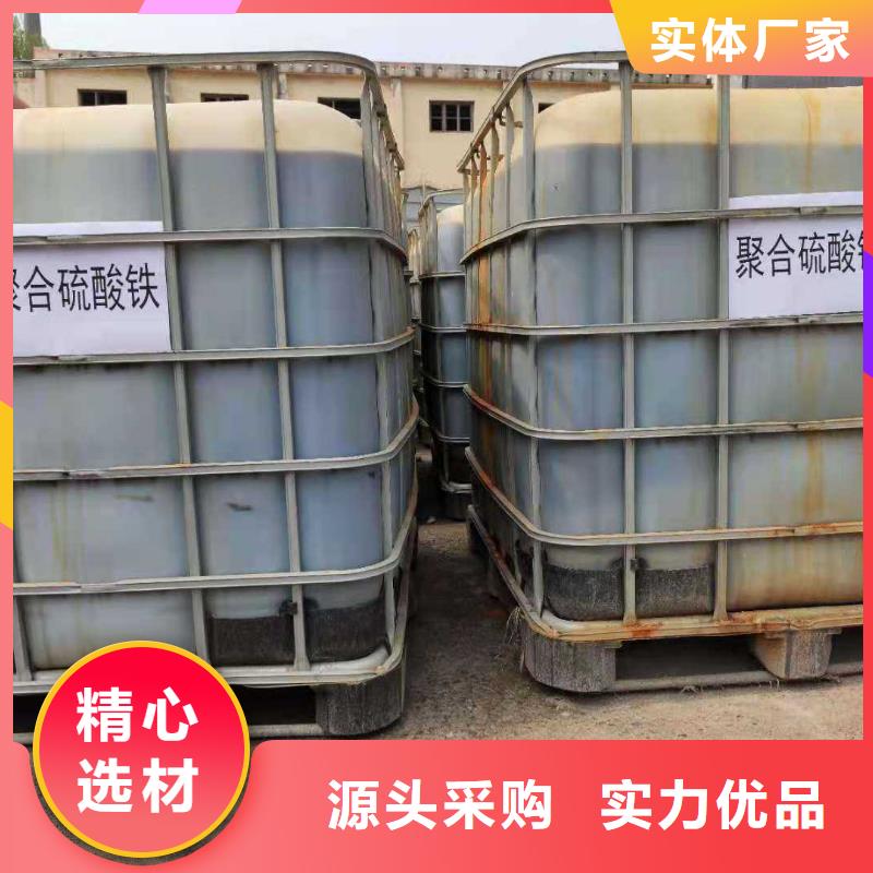 口碑好除磷剂液体厂家