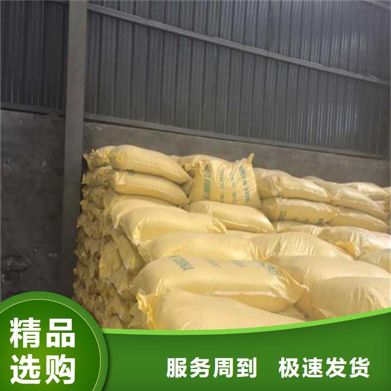 万邦清源【聚合硫酸铁】_重金属处理剂品类齐全-业务覆盖区域|成县|武都|嘉峪关|张掖|定西|天水|白银|兰州|平凉-企业旺旺