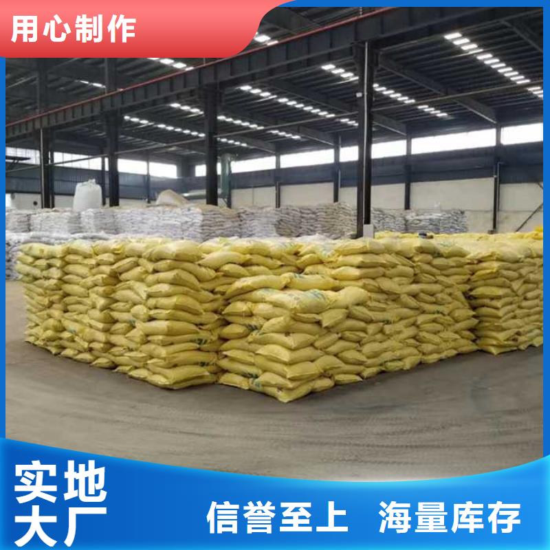 广东省潮州现货市11%聚合硫酸铁