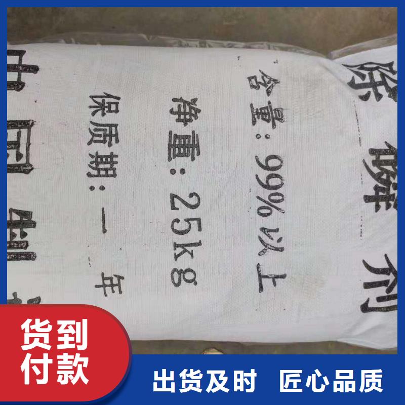 五水硫酸亚铁