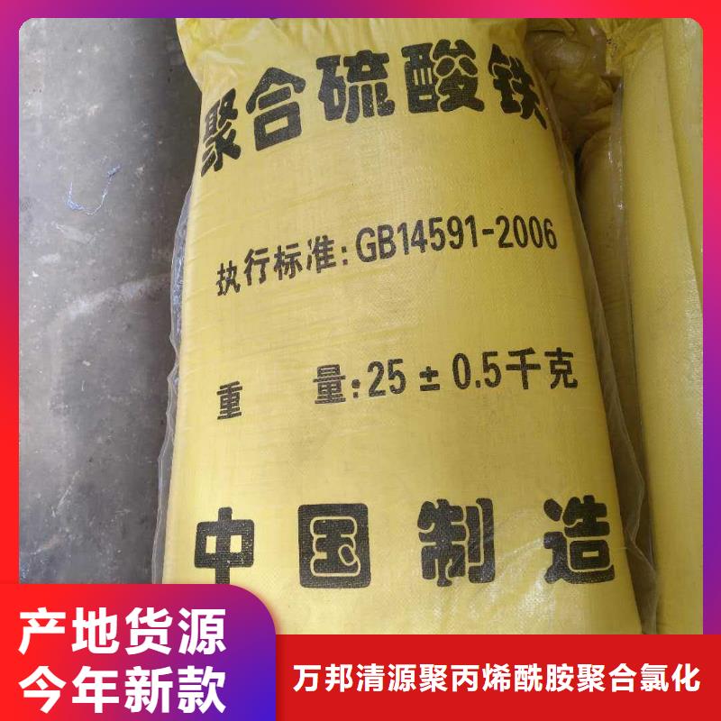 聚合硫酸铁专卖