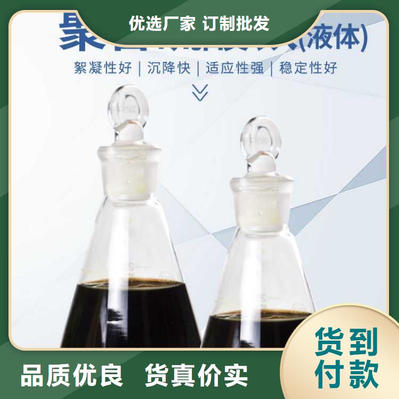 供应聚合硫酸铁（除磷剂）的公司