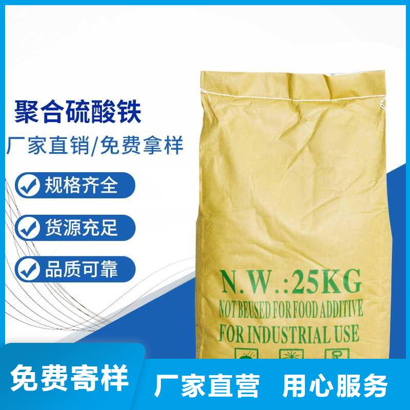 找固体除磷剂-现货充足有保障