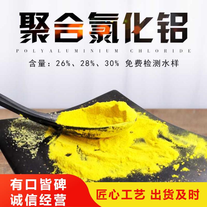 聚合硫酸铁专卖
