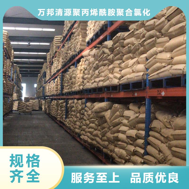 【 聚合硫酸铁-椰壳活性炭价格实惠工厂直供】由万邦清源为您