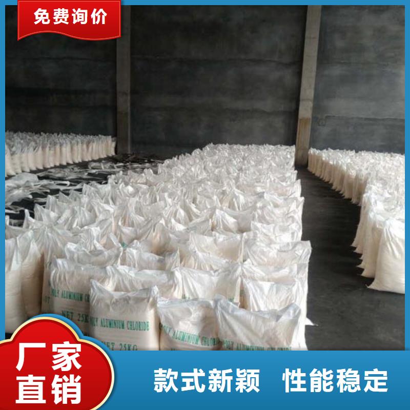 聚合硫酸铁（除磷剂）-质量保证