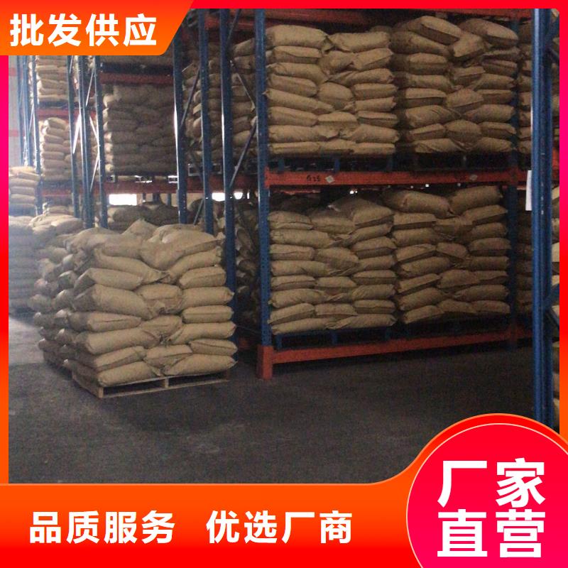 阴离子聚丙烯酰胺-视频-阴离子聚丙烯酰胺-河北省保定市【本土】品牌-竞秀|望都|石家庄|承德|邯郸|邢台|廊坊|张家口