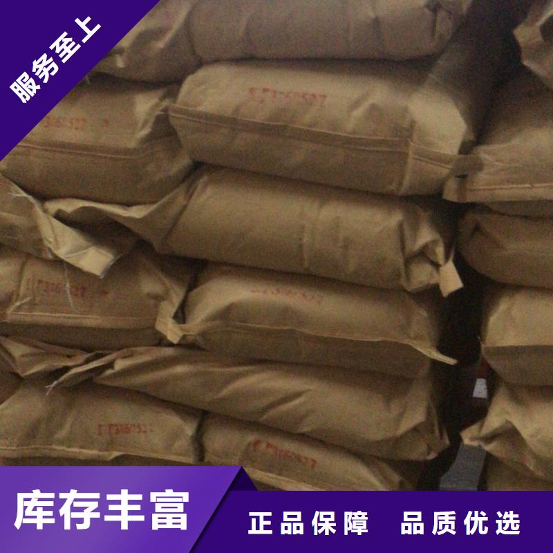 【 聚合硫酸铁-椰壳活性炭价格实惠工厂直供】-万邦清源聚丙烯酰胺聚合氯化铝聚合硫酸亚铁醋酸钠除氟剂复合碳源除磷剂COD总氮去除剂环保科技(鄂尔多斯市分公司)|覆盖地域乌兰察布|呼伦贝尔|通辽|锡林郭勒|乌海|包头|赤峰