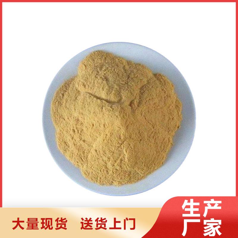 阴离子聚丙烯酰胺视频-桑植|武陵源|郴州|株洲|衡阳|永州阴离子聚丙烯酰胺精品选购-万邦清源聚丙烯酰胺聚合氯化铝聚合硫酸亚铁醋酸钠除氟剂复合碳源除磷剂COD总氮去除剂环保科技(张家界市分公司)