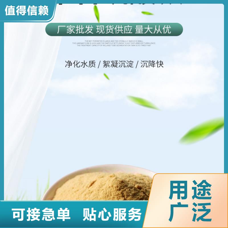 聚合硫酸铁生产厂家