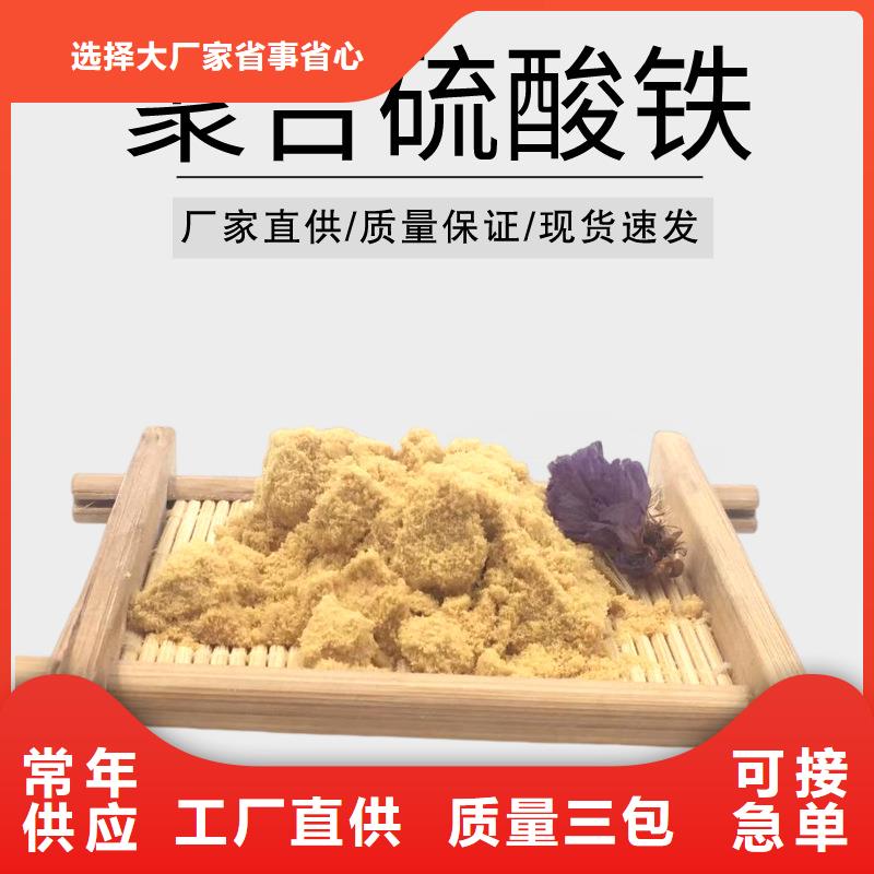 万邦清源阴离子聚丙烯酰胺【 聚合硫酸铁_聚合氯化铝厂家可放心采购】qy55.com