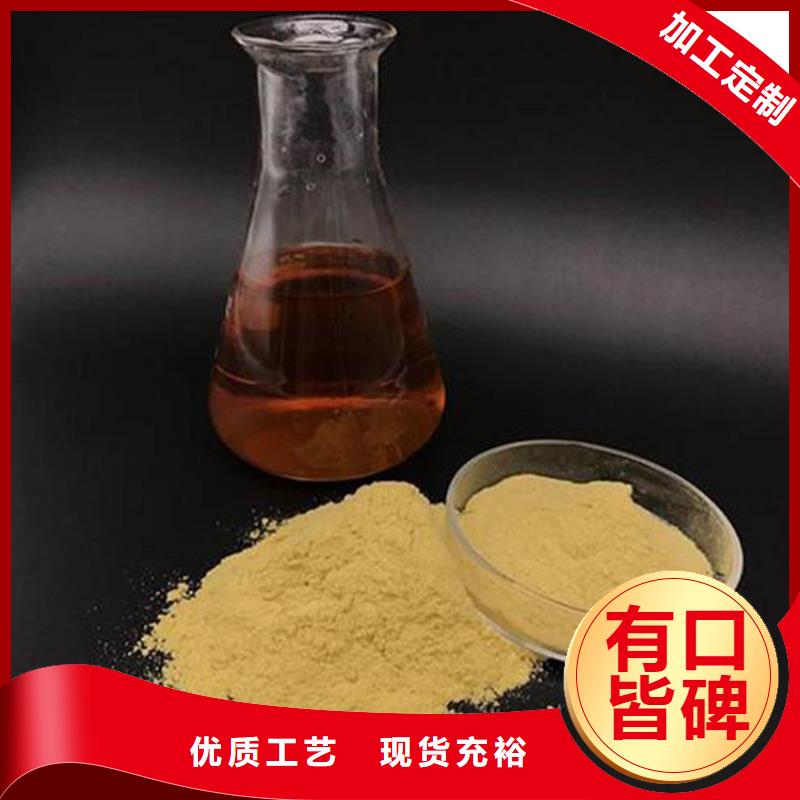聚合硫酸铁【除氟剂】价格透明|登封|巩义|驻马店|焦作|信阳|开封|安阳|商丘qy55.com