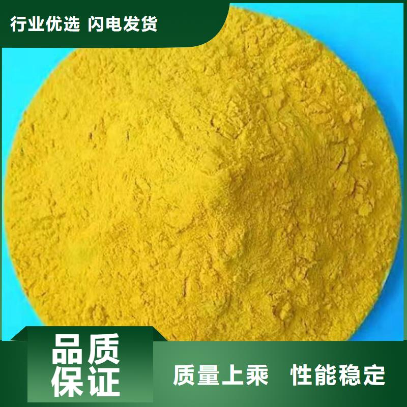 阴离子聚丙烯酰胺-视频-鄂尔多斯市阴离子聚丙烯酰胺|乌兰察布|赤峰|乌海|包头