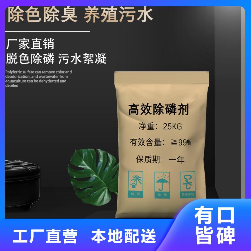 万邦清源【 聚合硫酸铁_聚合氯化铝厂家可放心采购】-企业旺旺