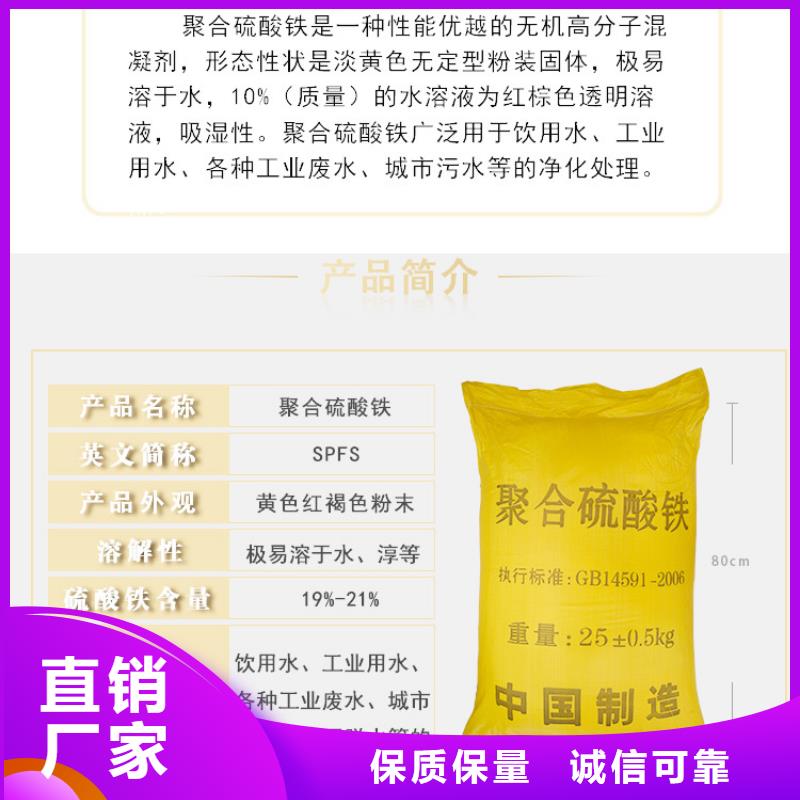固体除磷剂专业供货商