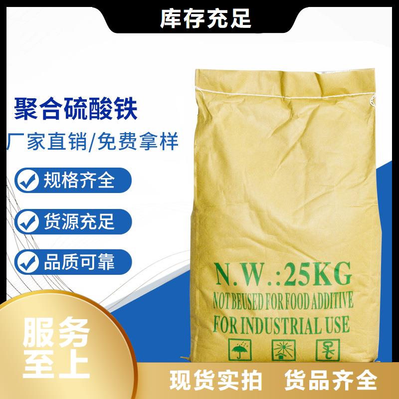 聚合硫酸铁集散地