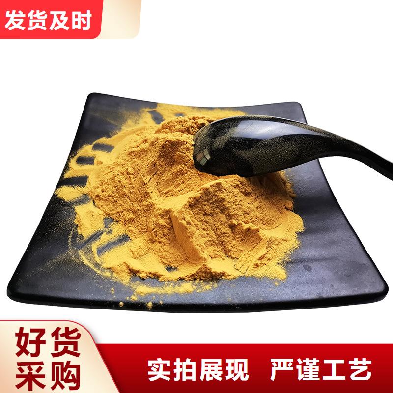 十堰|宜昌|武汉|孝感|随州【聚合硫酸铁】_消泡剂48小时发货-企业旺旺