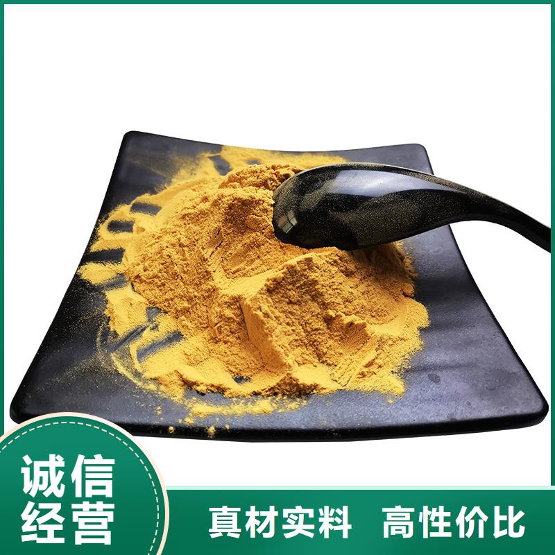 聚合硫酸铁 【聚合氯化铝】应用范围广泛