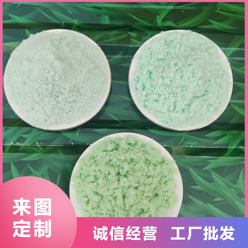 鹽堿地硫酸亞鐵訂購