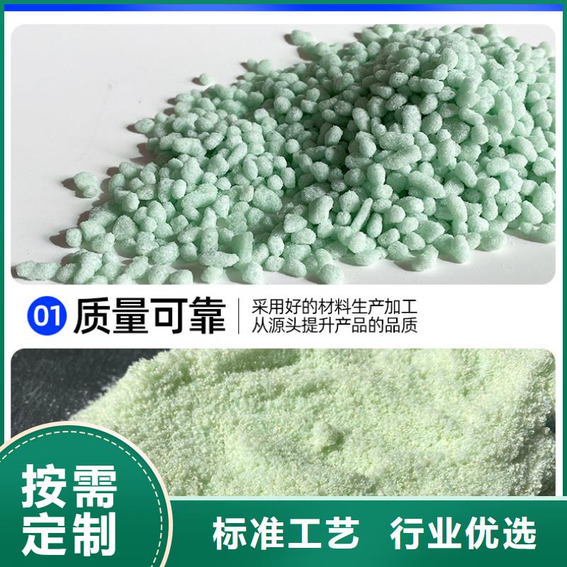 鹽堿地硫酸亞鐵訂購