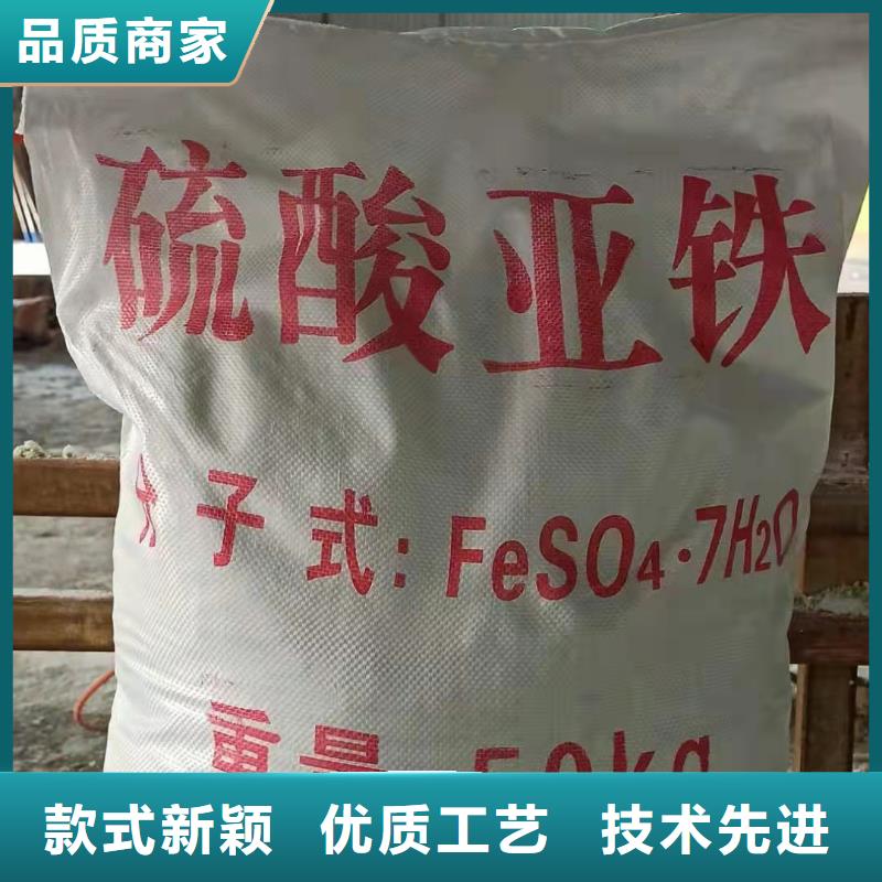 鹽堿地硫酸亞鐵訂購