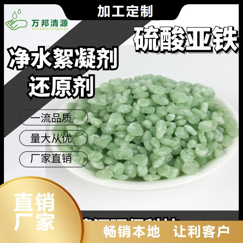 有现货的硫酸亚铁是危险品吗本地厂家