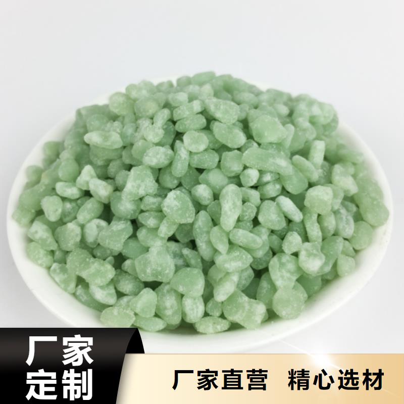 硫酸亚铁化学式大型厂家