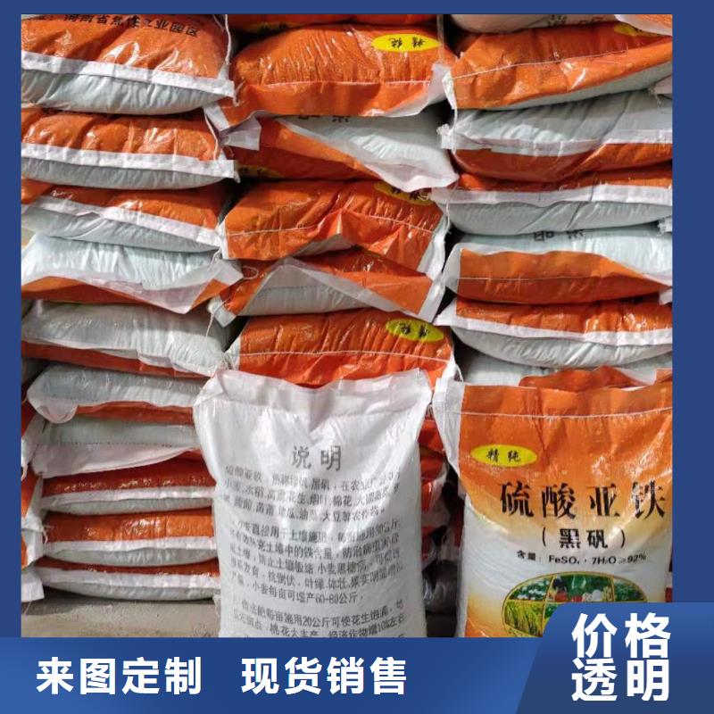 硫酸亚铁生产厂家优势特点
