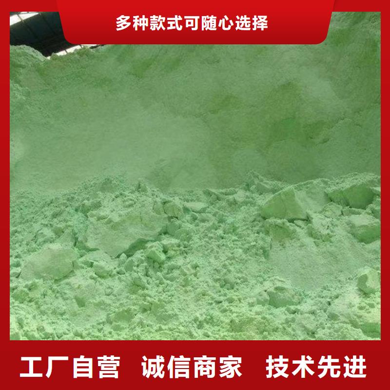 口碑好的烘干硫酸亚铁基地