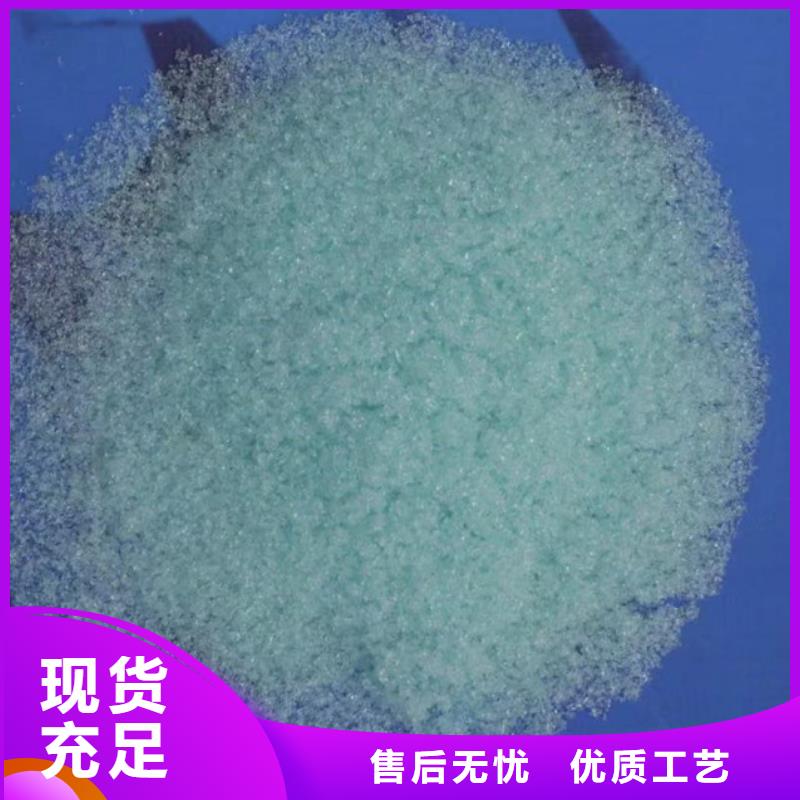 鹽堿地硫酸亞鐵訂購