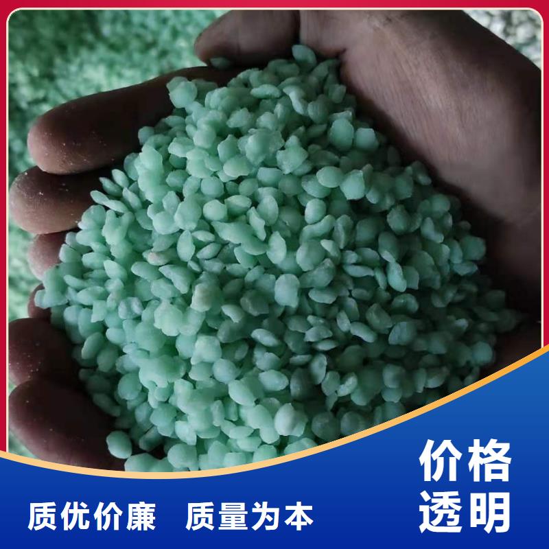 硫酸亞鐵化學式大型廠家
