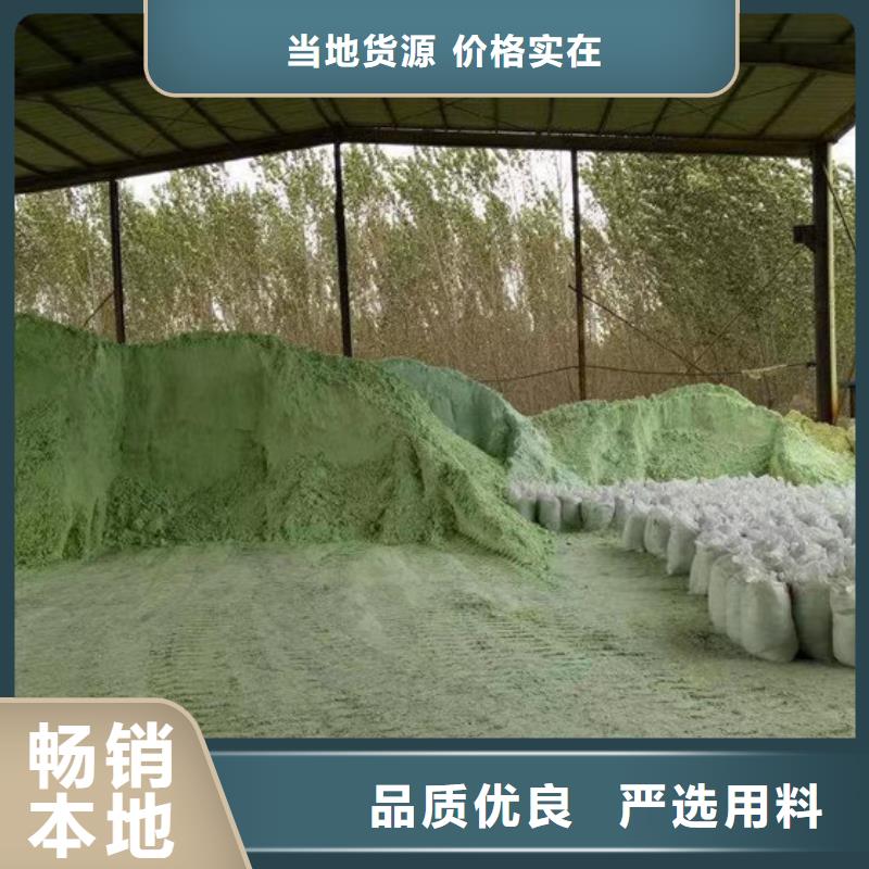 盐碱地硫酸亚铁订购